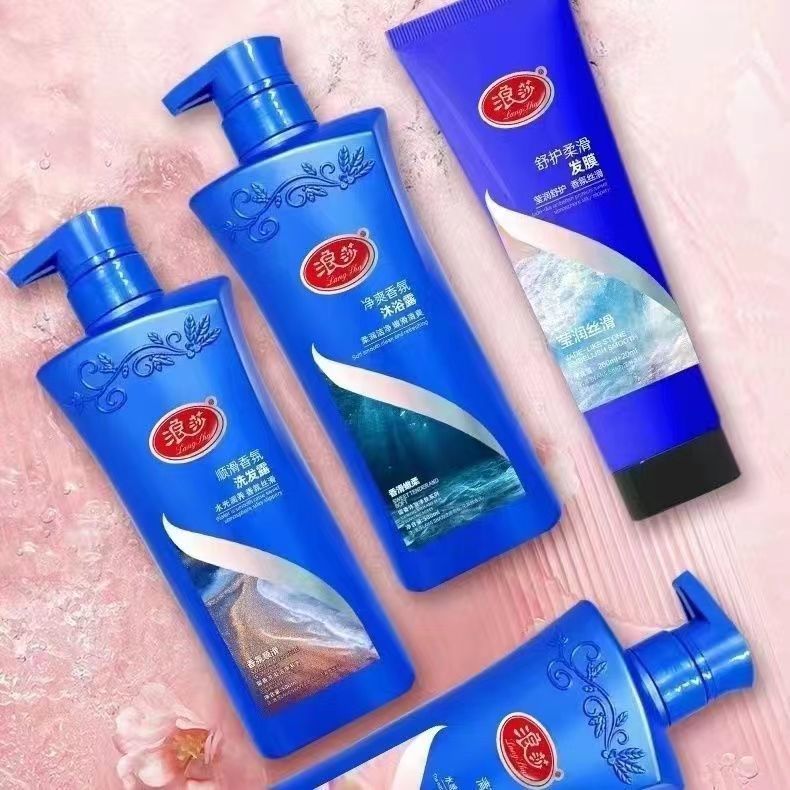 浪莎洗发水四件套 控油去屑止痒，打造柔顺持久留香秀发