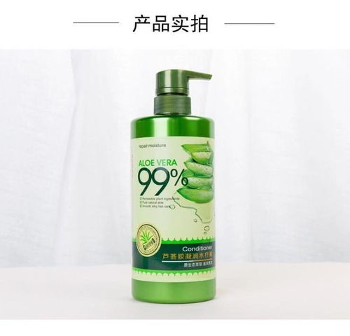 正品芦荟洗发沐浴三件套 去屑控油持久留香，尽享自然护发体验